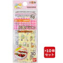 お弁当 抗菌バラン すみっコぐらし抗菌バラン 30枚入 【×10個セット】