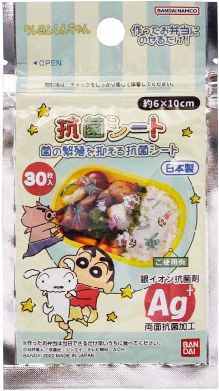 乐天商城 - お弁当 抗菌シート クレヨンしんちゃん 抗菌シート 30枚入