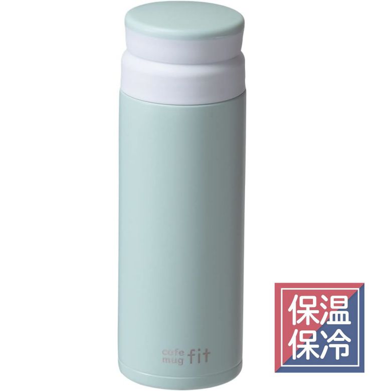 乐天商城 - 水筒 ボトル マグボトル 300ml アイスストッパー付 保温 保冷 ステンレス製 スモーキーグリーン カフェマグフィット HB-6379