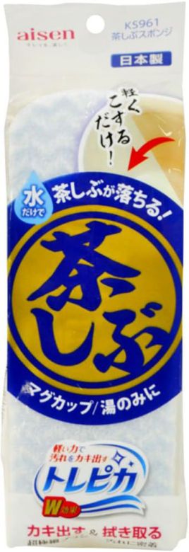キッチンスポンジ 食器洗い 茶しぶ スポンジ 水だけで茶しぶが落ちる KS961 キッチンスポンジ 食器用ス..