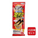 靴用カイロ オンパックス 足ポカシート 8時間 22cm〜24cm 3足分入 くつ専用カイロ くつに入れるカイロ 貼らない はらない 【×10個セット】