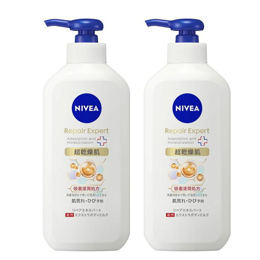 ニベア リペアエキスパート 薬用エクストラボディミルク 超乾燥肌用 350ml 無香料 医薬部外品 グリセリン配合 【×2個セット】 ニベア リペアエキスパート 薬用エクストラボディミルク 超乾燥肌用 350ml 無香料 医薬部外品 グリセリン配合 【×2個セット】