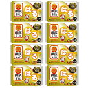 カイロ はる 貼る ミニ 10個入 桐灰 キリバイ 【×8個セット】(4)