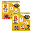 カイロ はる 貼る ミニ 30個入(函入) 桐灰 キリバイ 【×2個セット】