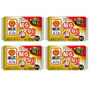 カイロ はらない 貼らない ミニ 10個入 桐灰 キリバイ 【×4個セット】