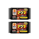 カイロ 桐灰 キリバイ マグマ 貼らない 10個入 【×2個セット】