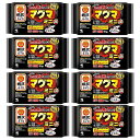 カイロ 桐灰 マグマ 貼らない はらない ミニ 10個入 【×8個セット】