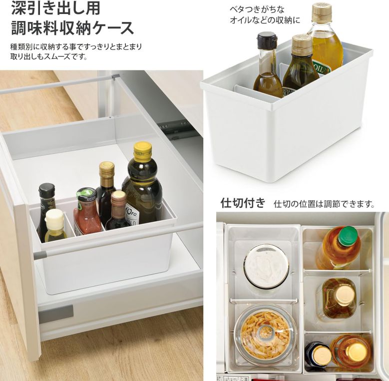 トトノ 収納 引き出し用 調味料収納ボックスR...の紹介画像3