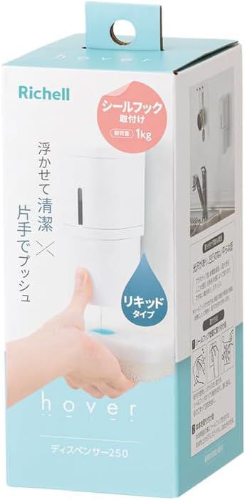 乐天商城 - 浮かせる キッチンディスペンサー 250 WH ホバー キッチンディスペンサー