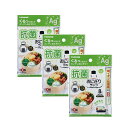 抗菌おにぎりラップ 8枚入トルネ 【×3個セット】