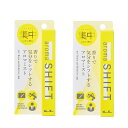 アロマシフト aroma SHIFT アロマミスト 14ml 【×2個セット】レモン サンダルウッド 白檀 和薄荷 エレミ 日本香堂 集中 天然香料 アロマ ルームスプレー ルームミスト 勉強 受験 集中 ビジネス スポーツ リフレッシュ シトラス・ウッディの香り(4)