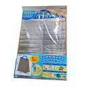 アルミ 保冷バッグ LLサイズ ヒラノトレーディング
