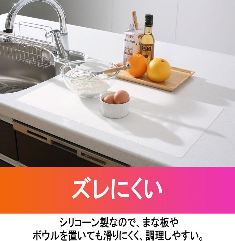 everystyle神戸のシリコン 調理台保護シート キッチン SM304 シリコーン調理台保護シート (M) ワイズ｜アングル3