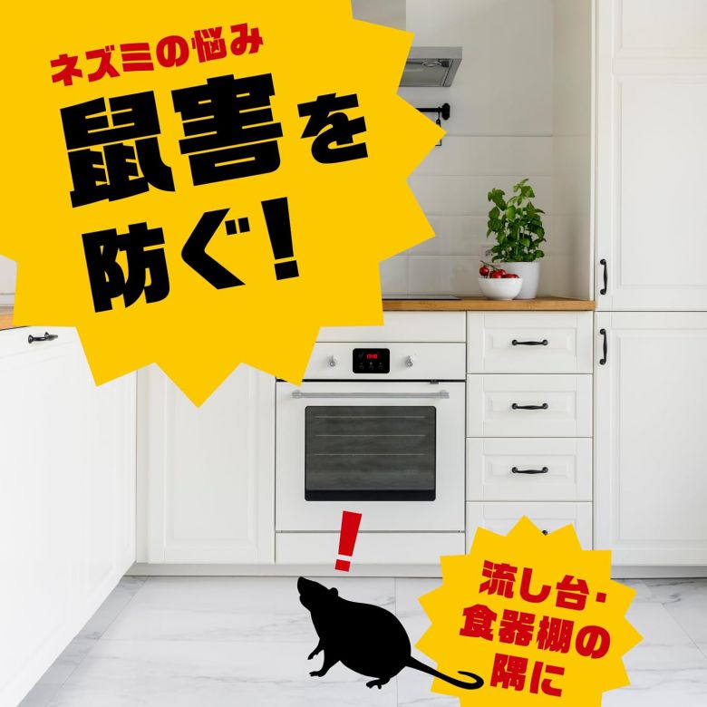 デスモア 強力タイプ ネズミ駆除剤 30gx4セット入 殺鼠剤 毒餌剤 ネズミよけ ねず...
