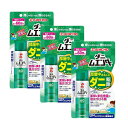 ダニムエンダー 家中まるごと駆除 スプレー 60プッシュ 30mL ダニ駆除剤 ダニ対策 無煙 【×3個セット】