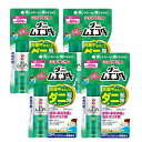 ダニムエンダー 家中まるごと駆除 スプレー 60プッシュ 30mL ダニ駆除剤 ダニ対策 無煙 【×4個セット】