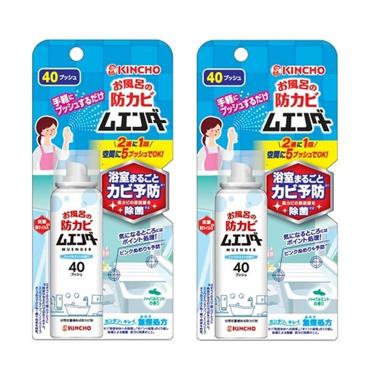乐天商城 - お風呂の防カビムエンダー 浴室まるごとカビ予防 40プッシュ 40mL ハーバルミントの香り 浴室 防カビ ヌメリ 【×2個セット】