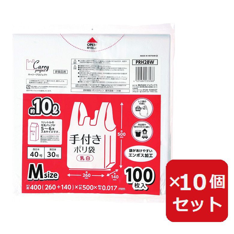 �������եݥ��� PRH28W ���եݥ��� 2�� M������ ����ܥ� ���� 100�� �Ȥä��դ� �쥸�� ��ü� ������ ������ �ڡ�10�ĥ��åȡ�