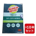 【10個セット】07261 スコッチブライト ポリエステル不織布たわし 大型サイズ A-12S 研磨粒子付き
