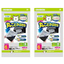 かぶせるフィルター 6枚入 換気扇フィルター 【×2個セット】