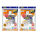 整流板付専用パッと貼るだけ スーパーフィルター 1枚入 換気扇フィルター 【×2個セット】