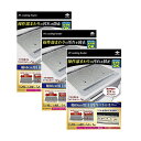 東洋アルミ 幅60cm用 IH操作パネルカバー 1個入 3132 クッキングヒーターの汚れ傷つきを防ぐ 【×3個セット】