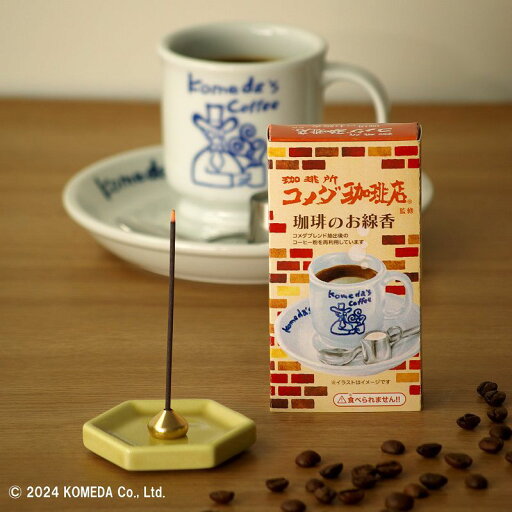 コメダ珈琲店 ミニ寸線香 約50g コーヒー カメヤマ コメダ珈琲店 ミニ寸線香 約50g コーヒー カメヤマ