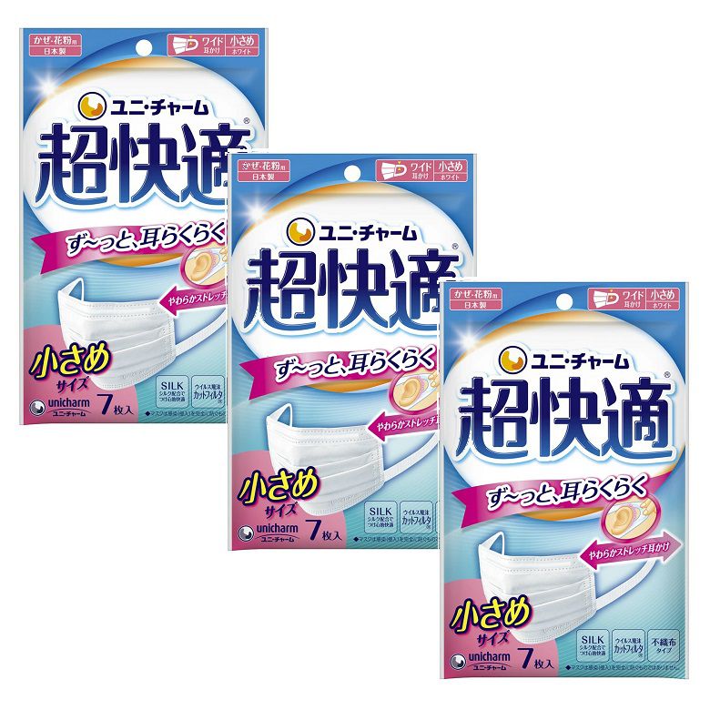Rakuten - 超快適マスク プリーツタイプ 小さめサイズ7枚入 【×3個セット】