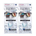 Ease Mask ZERO スマートホワイト レギュラー 5枚入 【×2個セット】(4)