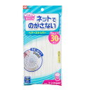 ネットでのがさない お風呂 排水口用 ヘアーストッパー 使い捨てタイプ 30枚入 レック 浴室 お風呂 排水口 排水溝 髪の毛 取り 髪の毛とり B00512(3)