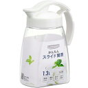 冷水筒 麦茶ポット ホワイト タテヨコ スライド 白 1.3L K-1261W ピッチャー 水差し(3)