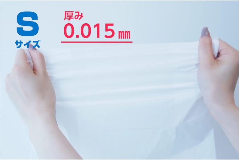 エプロンブロック (S) 30号 乳白 100枚入 取っ手付き 手付き ポリ袋 ゴミ袋 ごみ袋...