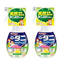 ダニコナーズ スプレーV 300mL 天然由来成分 殺虫成分不使用 キンチョー 大日本除虫菊 【×2個セット】