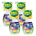 ダニコナーズ スプレーV 300mL 天然由来成分 殺虫成分不使用 キンチョー 大日本除虫菊 【×4個セット】