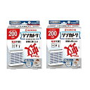 金鳥 シンカトリ 200日 無臭 セット 【防除用医薬部外品】 KINCHO 電源不要 【×2個セット】