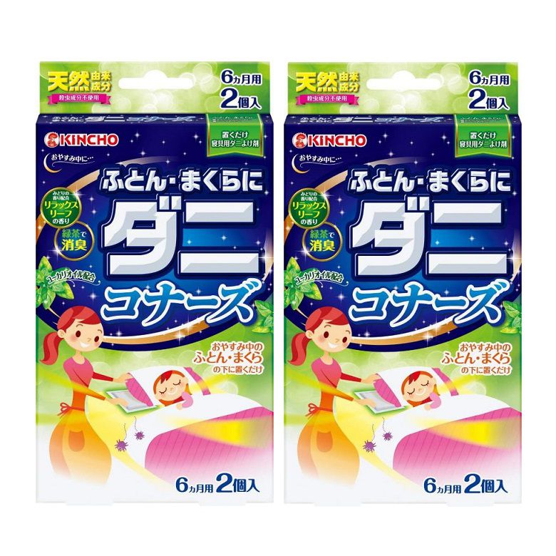 ふとん まくらにダニコナーズ 6か月用 リラックスリーフの香り 2個入 キンチョー ...