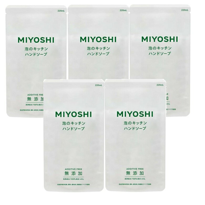 乐天商城 - 無添加せっけん 泡のキッチンハンド 詰替 220ml つめかえ 詰替え 詰め替え 【×5個セット】