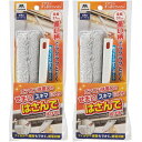 エアコン掃除 エアコンすっきりワイパー 【×2個セット】 コンドル エアコン掃除 送風口 吹き出し口 ルーバー 羽 隙間 すきま スキマ 掃除 ブラシ ワイパー モップ 本体 長い 洗える節電 シンプル サーキュレーター掃除(2)