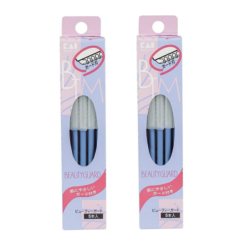 ビューティーガード 貝印 5本入 BTMG-5F ガード付き ステンレス刃 ロングセラー L型 カミソリ フェイス 顔 眉 剃刀 レディース 女性用カミソリ シ...