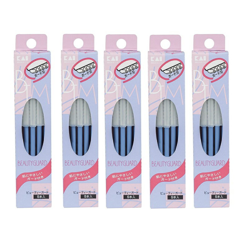 ビューティーガード 貝印 5本入 BTMG-5F ガード付き ステンレス刃 ロングセラー L型 カミソリ フェイス 顔 眉 剃刀 レディース 女性用カミソリ シ...