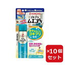 ゴキブリムエンダー 80プッシュ 最大120畳 N 36mL 家中まるごと ゴキブリ トコジラミ 駆除 無煙 【×10個セット】