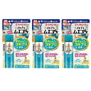 ゴキブリムエンダー 80プッシュ 最大120畳 N 36mL 家中まるごと ゴキブリ トコジラミ 駆除 無煙 【×3個セット】