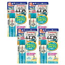 ゴキブリムエンダー 80プッシュ 最大120畳 N 36mL 家中まるごと ゴキブリ トコジラミ 駆除 無煙 【×4個セット】