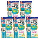 ゴキブリムエンダー 80プッシュ 最大120畳 N 36mL 家中まるごと ゴキブリ トコジラミ 駆除 無煙 【×5個セット】