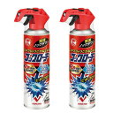 コックローチ ゴキブリがうごかなくなるスプレー 300mL ゴキブリ駆除 冷却効果 速効成分 ゴキブリが動かなくなるスプレー 【×2個セット】