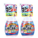 ダニがいなくなるスプレー V 300mL フローラルソープの香り カーペット 布団 クッション 速乾性 ダニ対策 除去 【×2個セット】