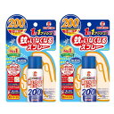 蚊がいなくなるスプレーV 200回 無香料 45mL 蚊除け 【×2個セット】