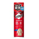 防水スプレー 3M スコッチガード 衣類・繊維製品用 345ml SG-P345IS 雨 雪 泥を防ぐ 梅雨対策 レイングッズ