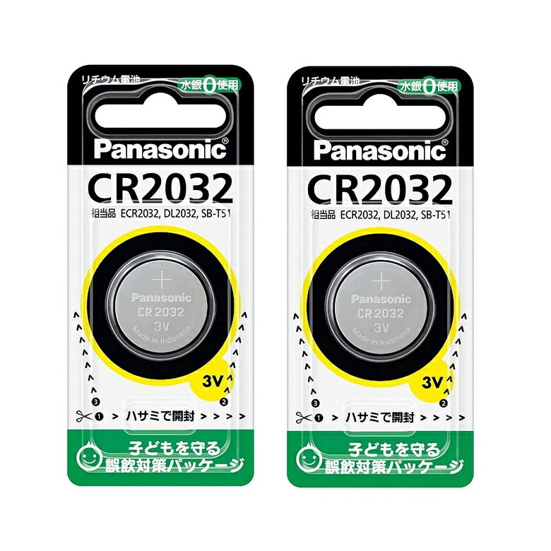 コイン電池 CR2032P コイン型リチウム電池 3V 1個入 【×2個セット】
