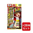 ゴキブリ ワンプッシュ プロ 約80回分 20mL フマキラー ゴキブリ ワンプッシュ PRO トコジラミ 無煙タイプ 無香料 防除用医薬部外品 【×28個セット】